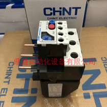 CHNT CHINT Thermal Overload Relay Thermal Protector NR2-93 Z 55-70A 63-80A 80-93A