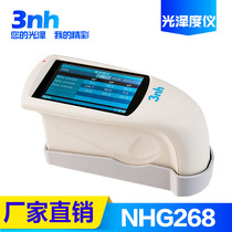 3nh Sanenchi NHG268 intelligent triangle gloss meter paint baking paint electroplating surface metering instrument