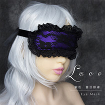 Sexy lace blindfold shyness blindfold real person hand ring eye mask lure temptation SM flirting bundled sex toys