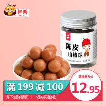 Shen Li Chengde origin Hawthorn products tangerine skin Hawthorn ball sweet and sour moderate baby love 120g