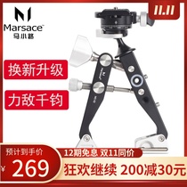 Ma Xiaoli MC-02 Cloud Tai Dai power clamp photography bracket micro SLR camera fixed support tripod climbing stairs