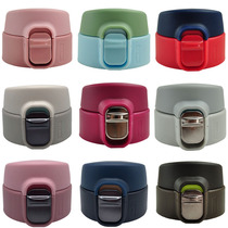 Thermos Cup bounce cover for water Cup MMJA048 A036 cup cover universal accessories leak-proof cup lid silicone ring