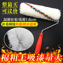 Exterior Wall cotton thread coarse roller brush 6 9 inch coarse hair paint waterproof coating long wool roller brush Wall roller brush