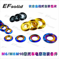 EFsolid titanium alloy flower style step spacer M5 M6M8M10 burn blue motorcycle retrofit dir