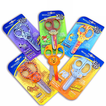 Childrens handmade scissors do not hurt hands childrens safety lace scissors student paper-cut anti-pinch hand art scissors
