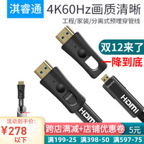 HDMI HD fiber line 2 0 version 4K @ 60Hz HDR computer video line project size head pipe
