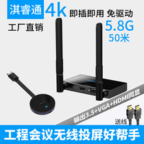 HDMI wireless screen projector transmission on the same screen mobile phone smart shot laptop game connected to TV projection home