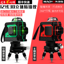 Wonderful 12-line level green infrared cast line outdoor strong light 8-line blue 3D wall high precision automatic