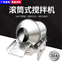 Commercial New Stainless Steel Food Grade Mixer Drum Jam Vegetable Bean Dry Eight Precious Rice Porridge Tea Marinated Meat Mixer