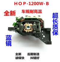 New original HOP-1200W-B hop-1200w-b 1200W-B Bald DVD navigation laser head