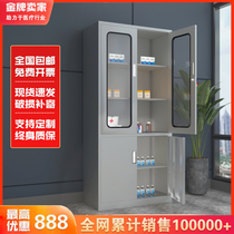 Beijing 304 stainless steel Western medicine cabinet medicine cabinet staff changing locker shoes cabinet file data Cabinet