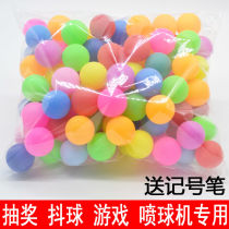 Wordless table tennis betting plastic ball Touch prize ball Pet lottery ball two-color ball PP ball bagged toy ball