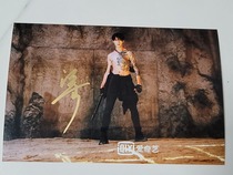 2021 New Xiao Yuliang ultimate note autographed photo D 5 Send 1