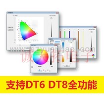 The new DT6 DT8 dimming full-featured controller dual color temperature Tc color mixing RGBWAF xy