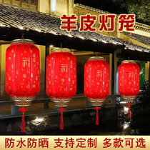Antique sheepskin chandelier outdoor waterproof sunscreen hotel scenic area interior decoration Big Red Palace Lamp customized special-shaped lantern