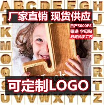 Factory supply new creative wooden English letter piggy bank transparent glass piggy bank giving letter stickers