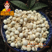 Tibetan Lingyuan Tibet Tuterite Tip Fritillaria Wild Fritillaria Tibetan Beichuan Baie 50 gr full 3 copies