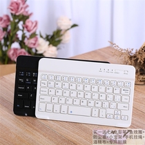 For Huawei matepadpro Bluetooth Keyboard M6 Wireless Keyboard 8 4 Enjoy Tablet 10 1 inch Glory 5