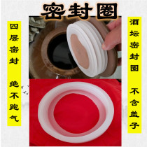 Glass sealing ring wine jar lid sealing cover food grade silicone ring environmental protection sealing ring liquor jug ceramic