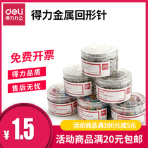 Enterprise mass sale Deli stationery paper clip Creative cute color paper clip Paper clip