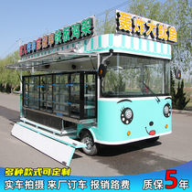 Snack Car Multifunction Fried Buns Car Swing Stall Electric Breakfast Fast Food Car Commercial Mobile Cart Restaurant Barbecue Caravan