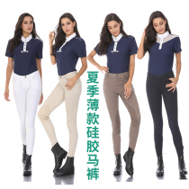 Summer ultra-thin style equestrian horse pants adult male and female with big code children training knight equipped riding race pants