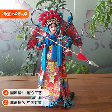 唐人坊杨贵妃绢人-唐人坊杨贵妃绢人促销价格、唐人坊杨贵妃绢人品牌- 淘宝