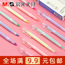 Chenguang Benwei can be used as a double-headed highlighter Student color rough stroke focus mark note number pen AHT2604