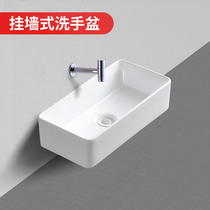 Mini wall-mounted wash basin balcony ultra-narrow small table upper basin ceramic small apartment wall wall-mounted single Basin