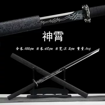 骑兵刀-骑兵刀促销价格、骑兵刀品牌- 淘宝