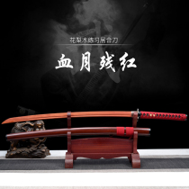 Samurai Blade Kendo Wood Knife Practice Toy Juhedo Samurai Wooden Sabre Japanese Sabre cos Weapons