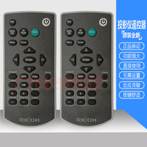 Original brand new RICOH Ricoh light projector PJ YX2000 PJ YX2100 PJ YX2200 Remote control