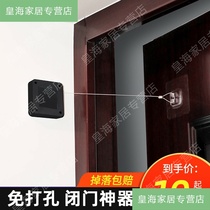 Punch closure automatic door household wooden door hydraulic door closer pull rope iron push-pull buffer sliding door