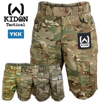 KIDON 2021 function tactical shorts CPMPLG camouflage outdoor men summer magnetic cache eight Ball Z