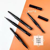Enter the store (enter ) cost-effective invincible ) Three-dimensional eyebrow pencil