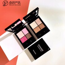 Close your eyes) Create glamorous eye makeup high-gloss diamond color four-color eye shadow