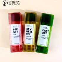 Single digits to buy high-end makeup remover mi~Home Jingyan lip and eye makeup remover oil 100ml