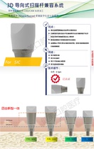 SIC scanning rod Healing scanning rod Scan body scanning rod 3Shape Exocad
