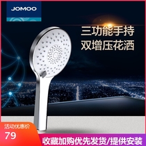 Jiumu shower head Hand-held pressurized shower Simple shower S148013-2B01-2