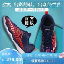 Li Ning badminton shoes mens Ranger Chameleon 3 0TD non-slip sports shoes shock absorption wear resistance wrapping strong