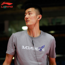(Clearance special) Li Ning badminton costume cultural shirt series classic quick-drying T-shirt tops mens and womens short sleeves