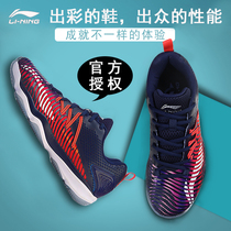 Li Ning badminton shoes mens Ranger Chameleon 3 0TD non-slip sports shoes shock absorption wear resistance wrapping strong
