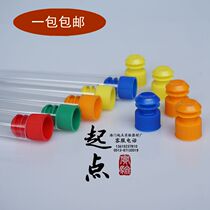 Release tube rigid plastic test tube diameter 12 13 15 16 20mm benzene permeable test tube with cover