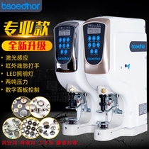 The new 818 automatic button machine electric big white buckle nail buckle machine four-in-one button corneal air eye button punching