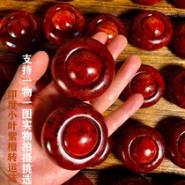 Zhengzong small leaf purple sandalwood to run handlebar piece one-piece whole wood red wood transfer pearl handicraft to play handball