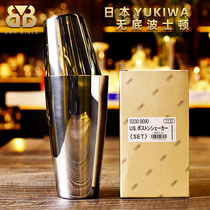 Japanese imported YUKIWA bottomless Boston shaker stainless steel Japanese style double Hall shaker bottle 2 section wine bottle