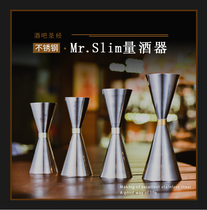 Bar bartender Mr Slim Japanese wine measuring cup stainless steel measuring cup gold ring ounce with scale line