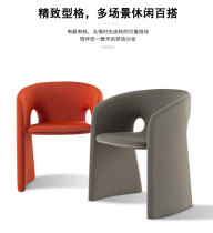 Designer Nordic Light Extravagant Classic Danish Rochburg Bar GRP Profiled Casual Talks Single Sex Dining Chair