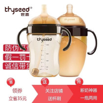 Shiki Weaning Themilk baby newborn baby bottle PPSU Silicone Imitation Breastmilk ultra soft milk bottle Learn Drinking Cup