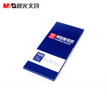 Chenguang stationery APYVA608 48100 carbon paper 48K blue carbon paper